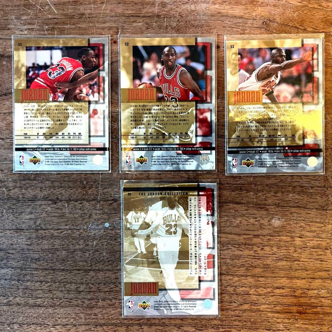 ジョーダン　レアカード　s1~s4セット