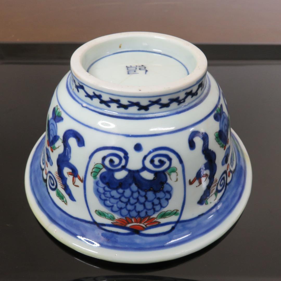 鉢 古伊万里 ザクロ 金彩 ニュウ トリアシ 色絵付け 銘 丼