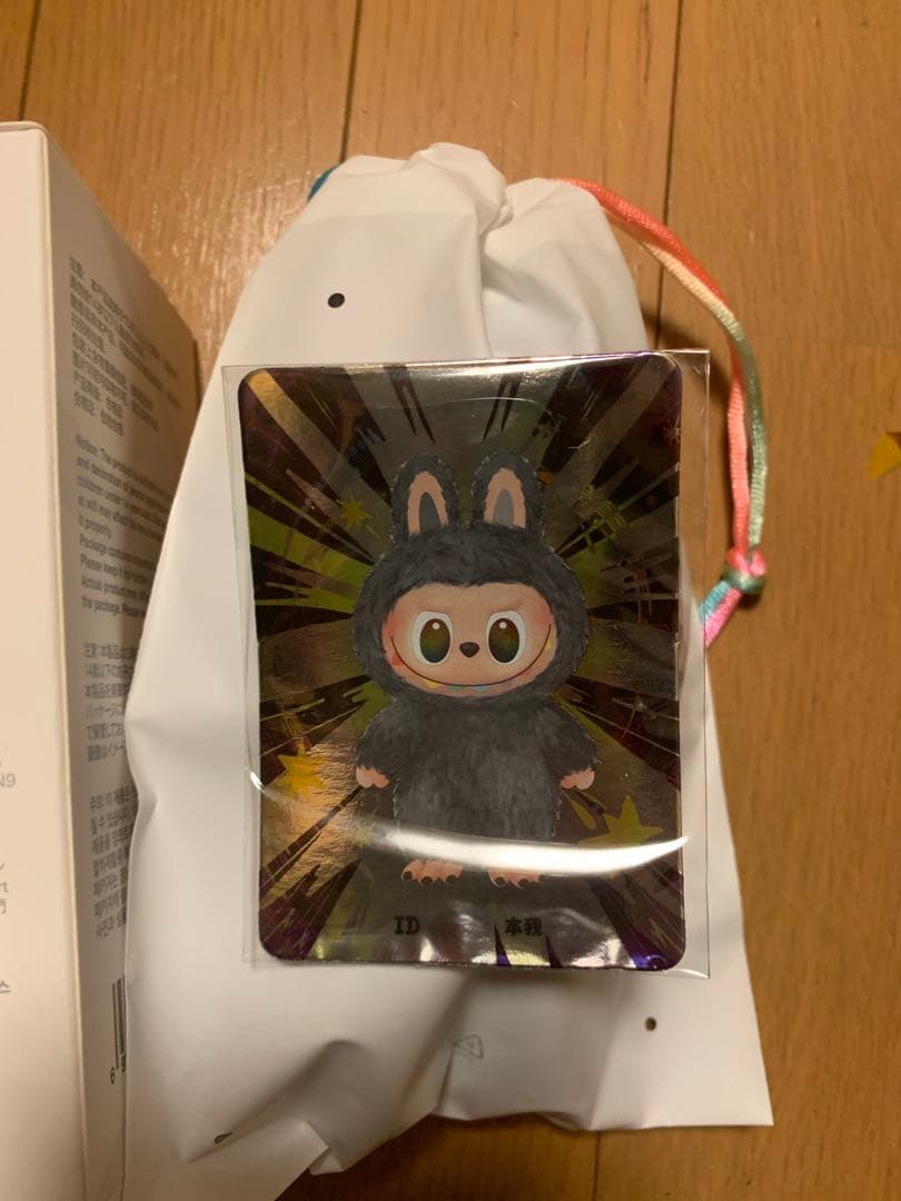 LABUBU Big into Energy シークレット ID