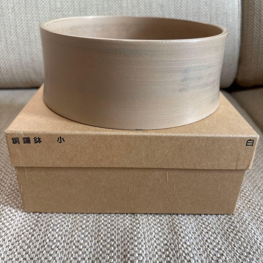 赤木明登さん作　銅羅鉢　小　白