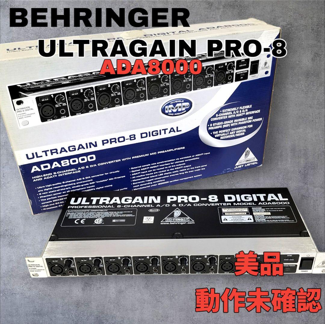 BEHRINGER ベリンガー ADA8000 AD/DA コンバータ 8ch