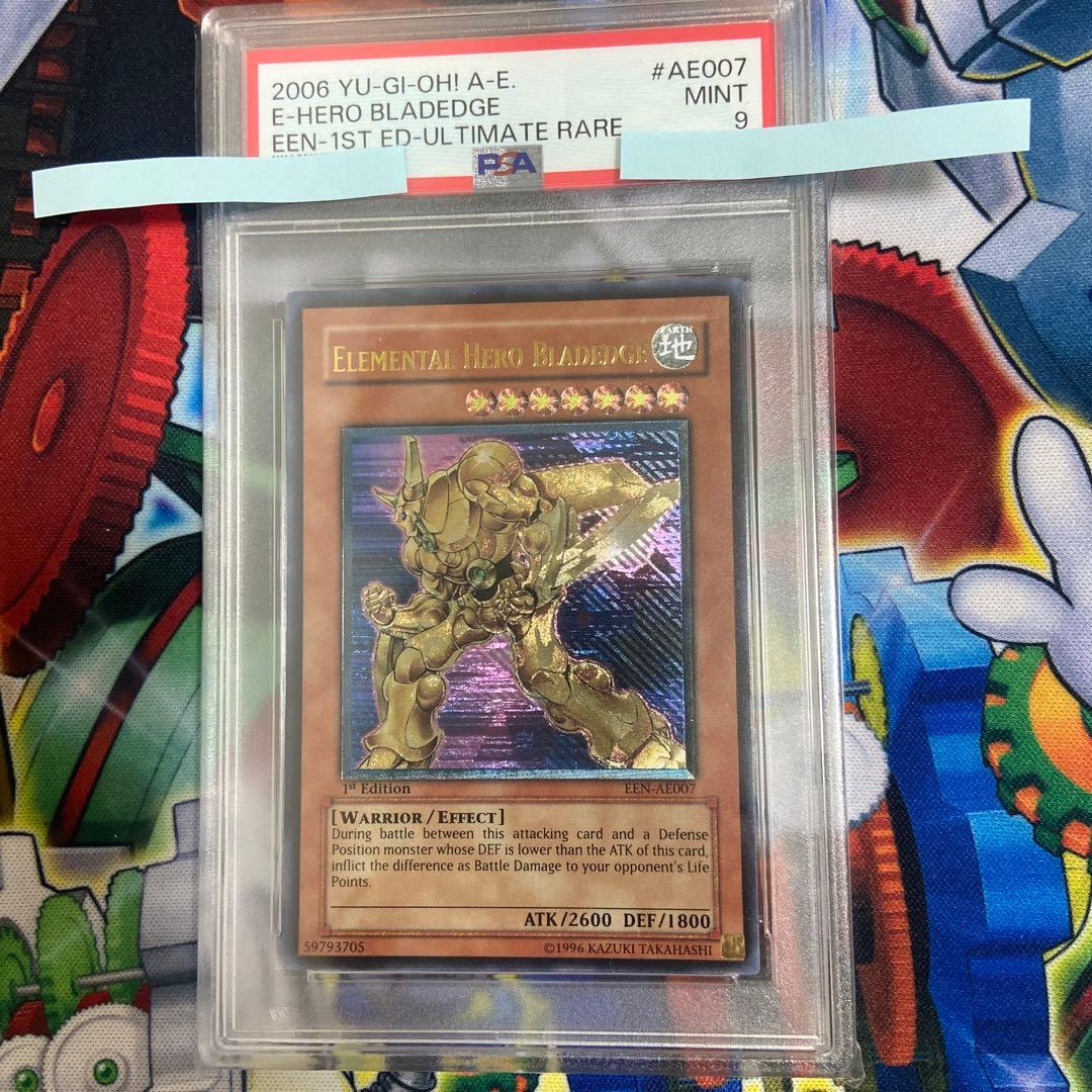 遊戯王　E・HERO エッジマン　アジア　レリーフ　psa9 旧アジア