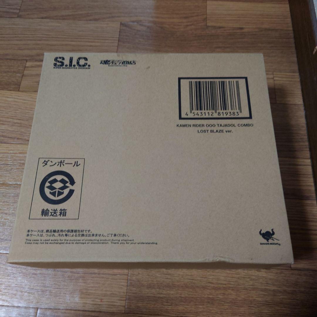 S.I.C. 仮面ライダーオーズ タジャドルコンボ (ロストブレイズ バージョン