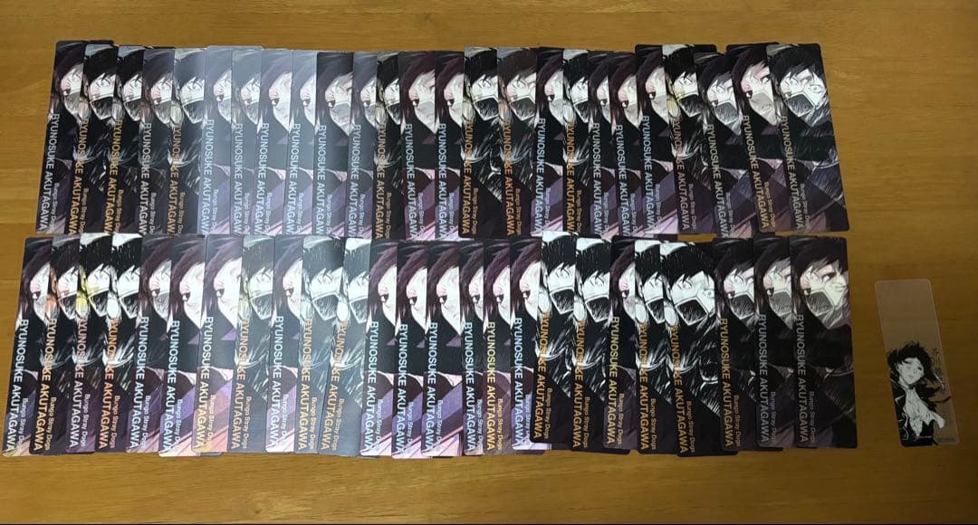 文豪ストレイドッグス 芥川龍之介 2024年4月付録 チェンジングしおり 52枚