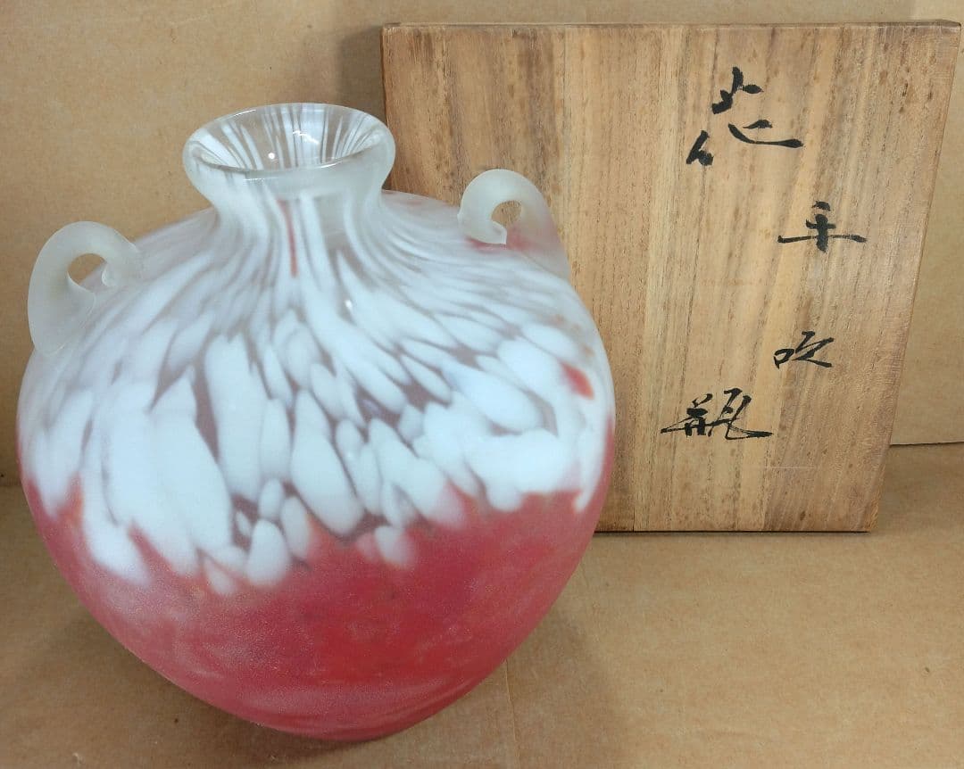 【本物保証】藤田喬平 手吹 花瓶 共箱 栞 美品 高さ22㎝大きめ