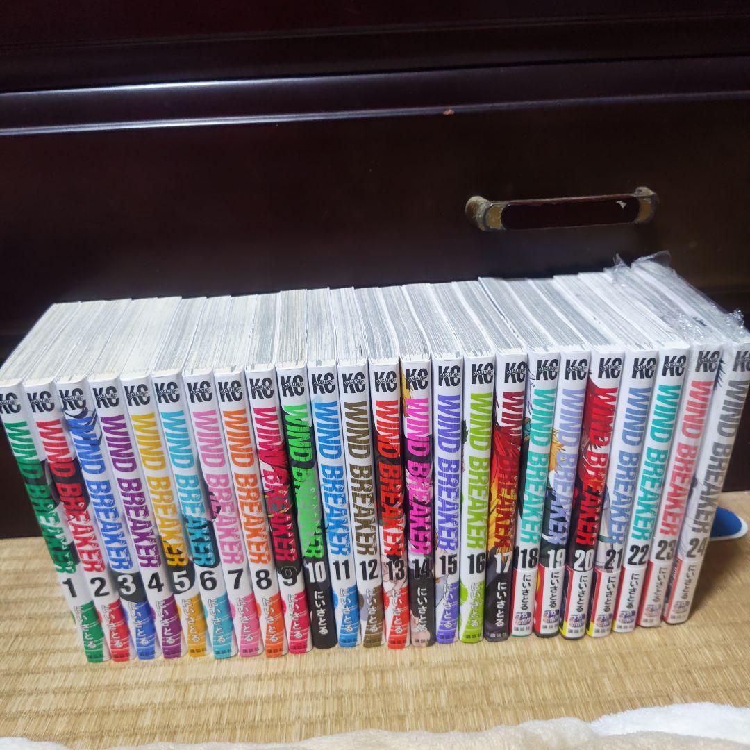 WIND BREAKER　全巻セット