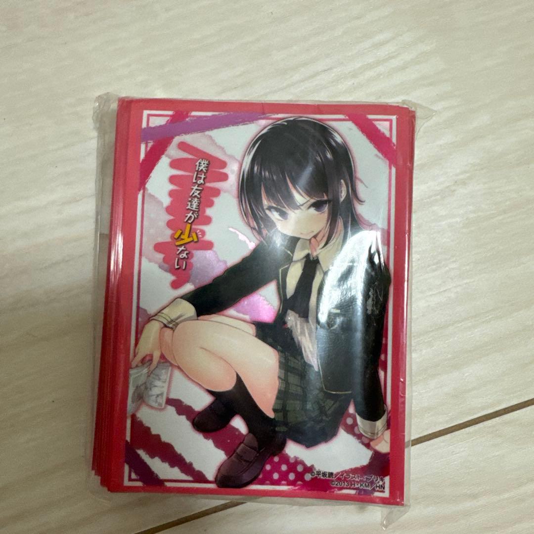 [未開封]はがないスリーブセット(イベント限定品)