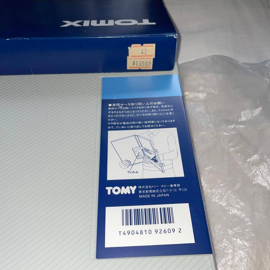 近鉄アーバンライナー車両セットを出品