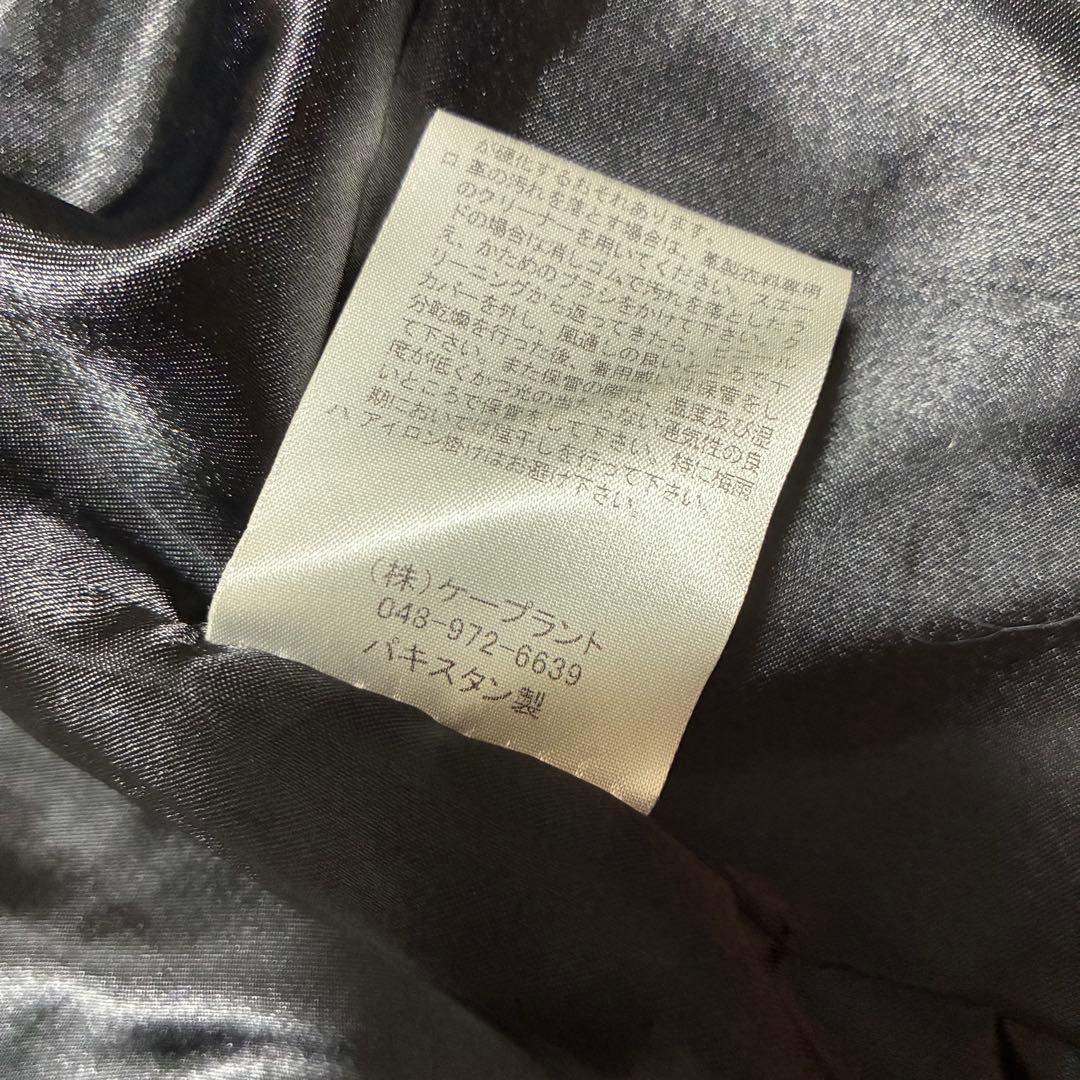 【未使用に近い】SERGIO×Haruf 本革 ライダース〈定価19,800円〉