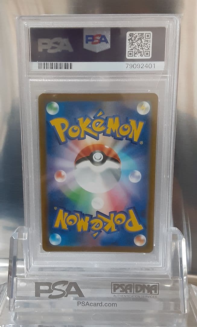 ポケモンカード ガラルファイヤーV PSA10