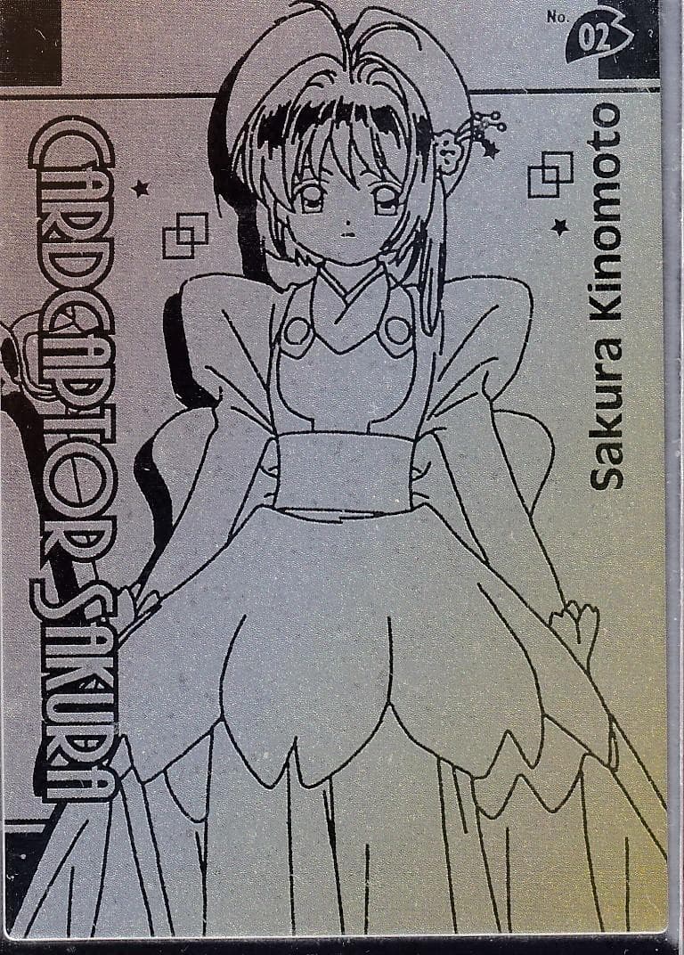 カードキャプターさくら劇場版　エッチング　東京キャラクターショー限定　０２ 桜