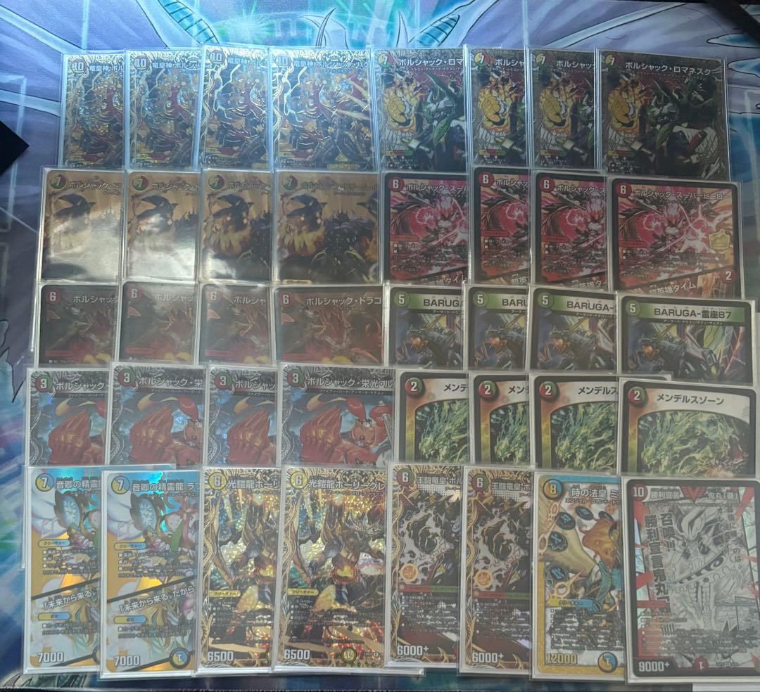 リースボルシャックデッキ レート高め