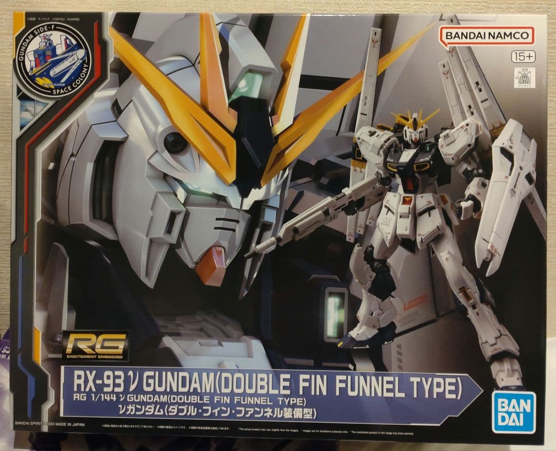 RG RX-93 νガンダム ダブル・フィン・ファンネル　未組立