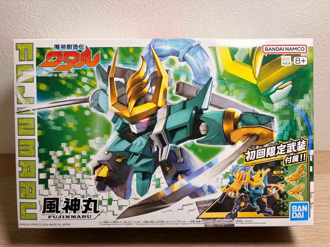 プラモデルまとめ売り 新品未組立セット　19点セット