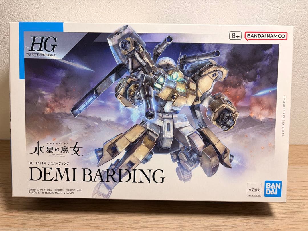 プラモデルまとめ売り 新品未組立セット　19点セット