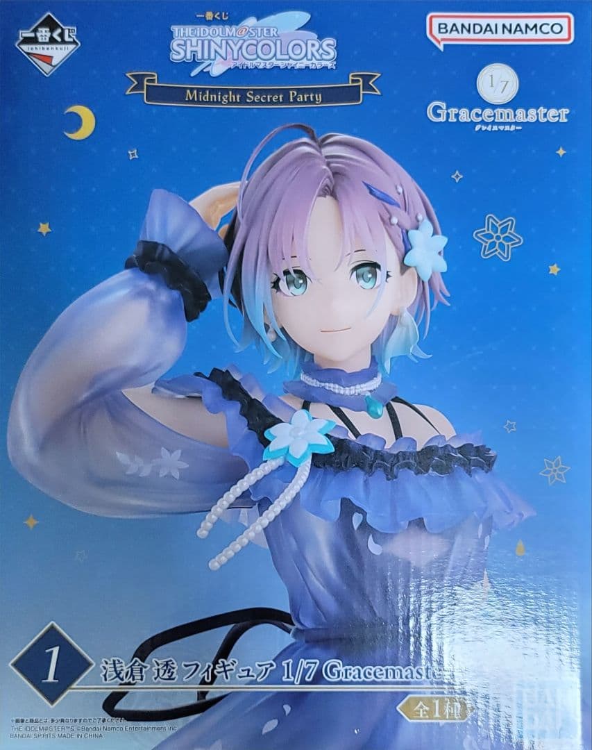 一番くじ アイドルマスター シャイニーカラーズ 浅倉 透 フィギュア　概要必読