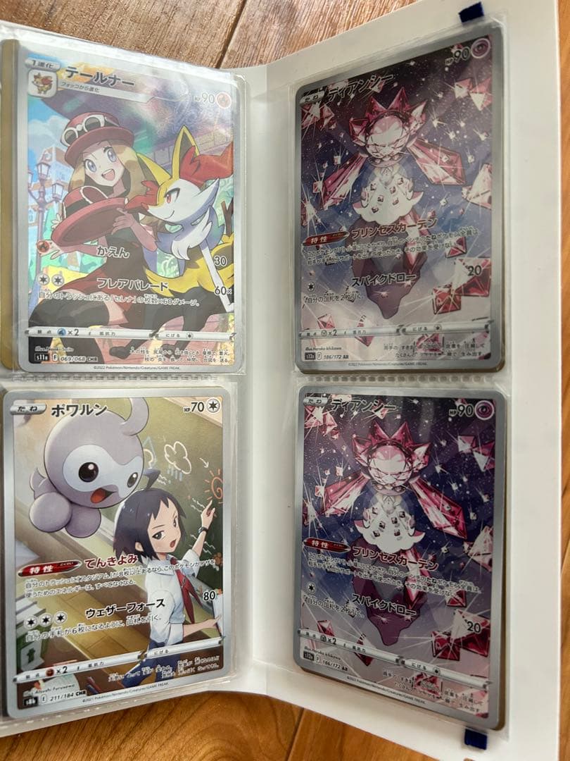 ポケモンカード★引退品★まとめ売り