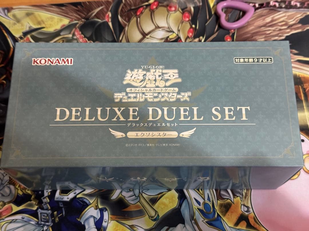 遊戯王OCG デラックスデュエルセット エクソシスター カード抜き