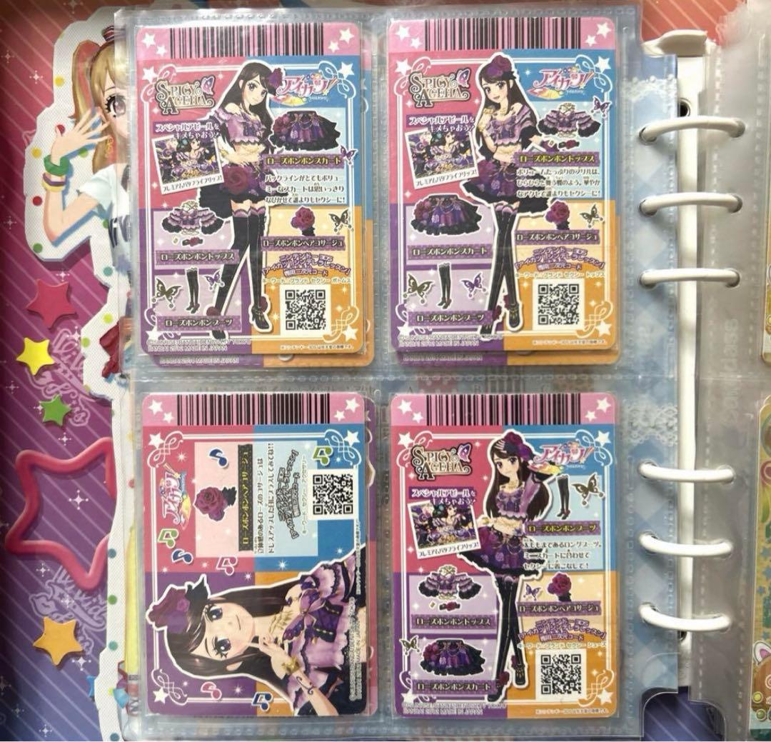 アイカツ　星宮いちご　オーロラキスコーデ　排出版　紫吹蘭 ローズボンボンコーデ