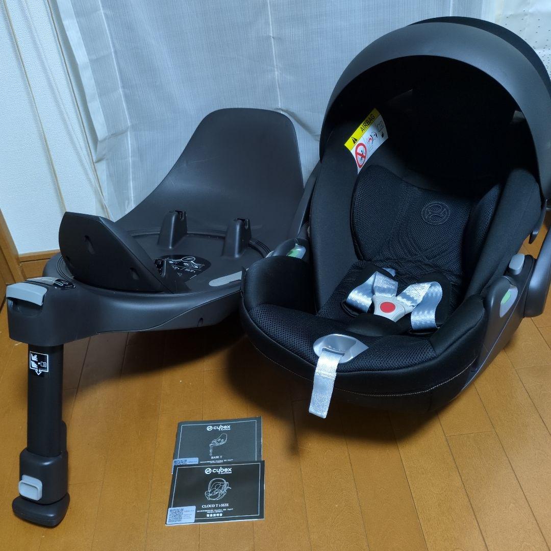 【極美品】サイベックス　cybexクラウドTi-size+ベースT　セット