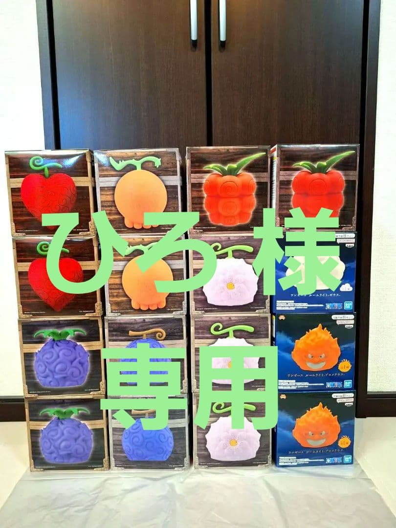 ワンピース 悪魔の実 ルームライト 16個 まとめ売り