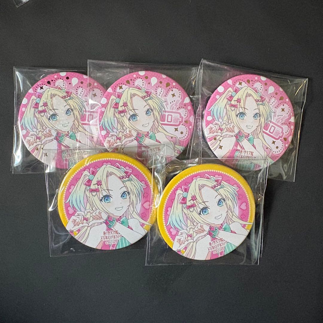 蓮ノ空 5th 大沢瑠璃乃　缶バッジ　シークレット　まとめ売り