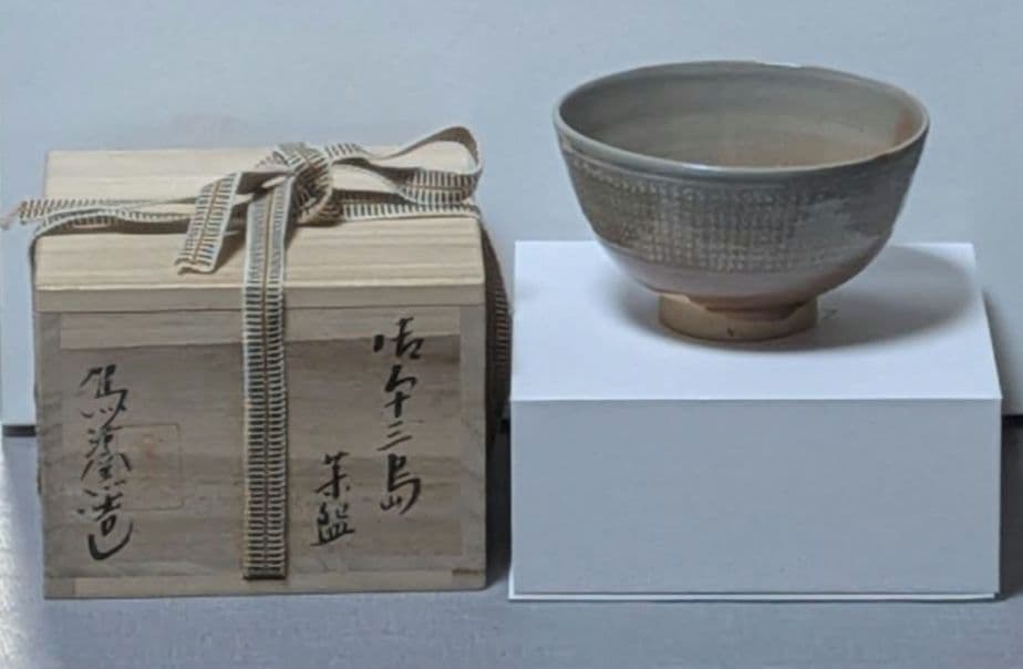 御本三島茶碗 駕洛窯 楽山窯 共箱入 未使用