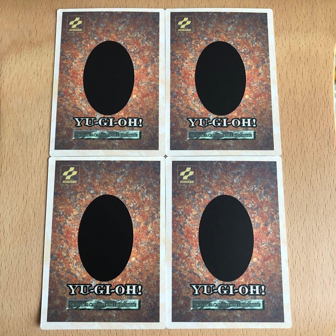 遊戯王カード 4枚セット