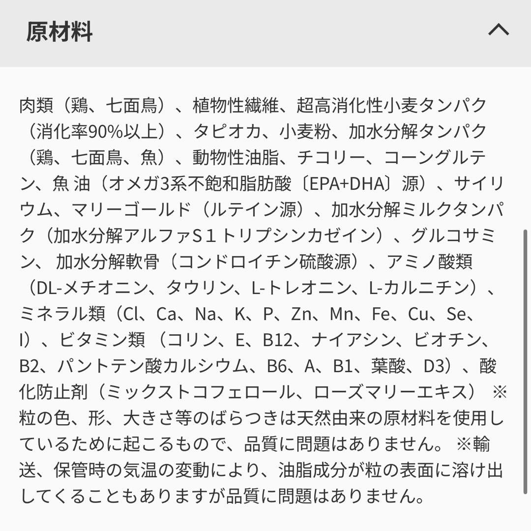 ロイヤルカナン猫用 ユリナリーS/O+CLT+満腹サポート ドライ 2kg×2袋