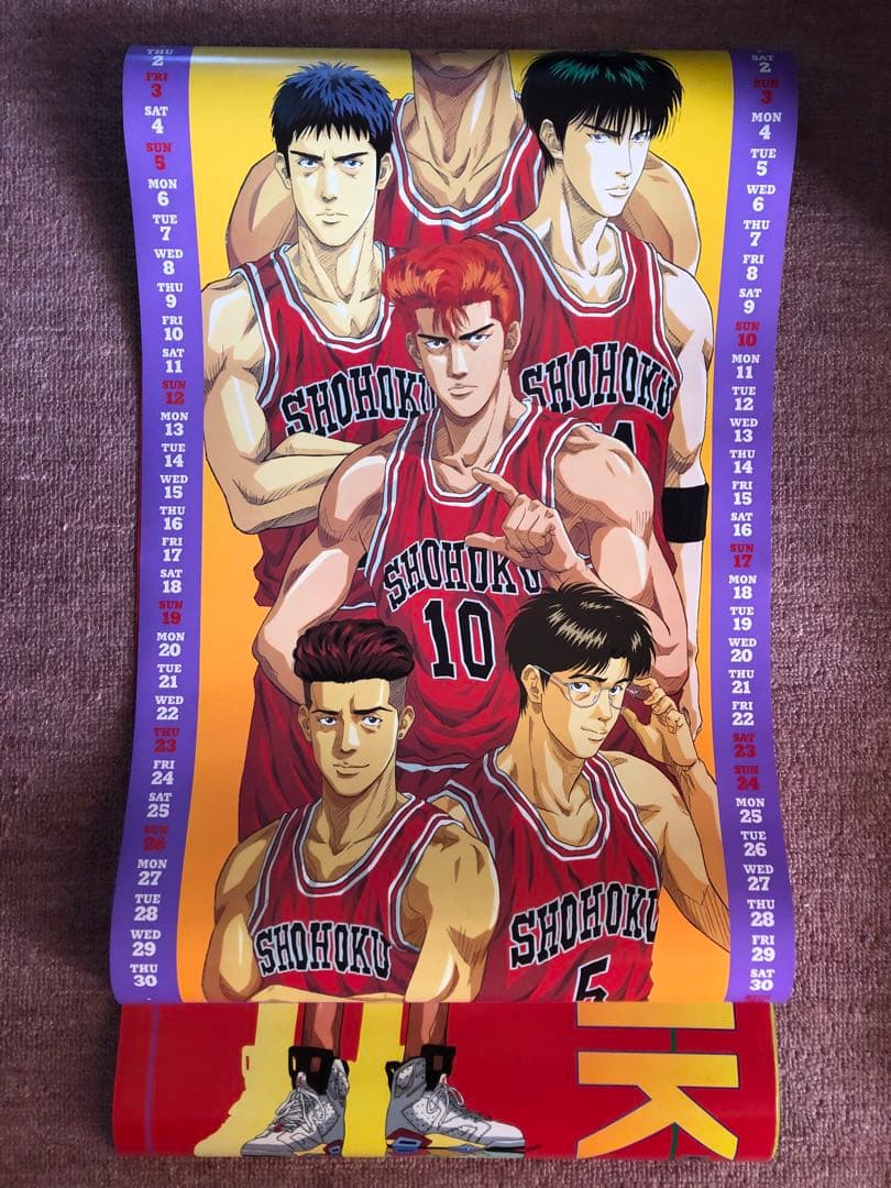 スラムダンク 1995年 カレンダー 完品