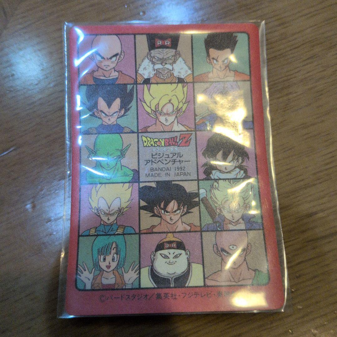 最終値下げ　ドラゴンボールZ ビジュアルアドベンチャー 1992年製