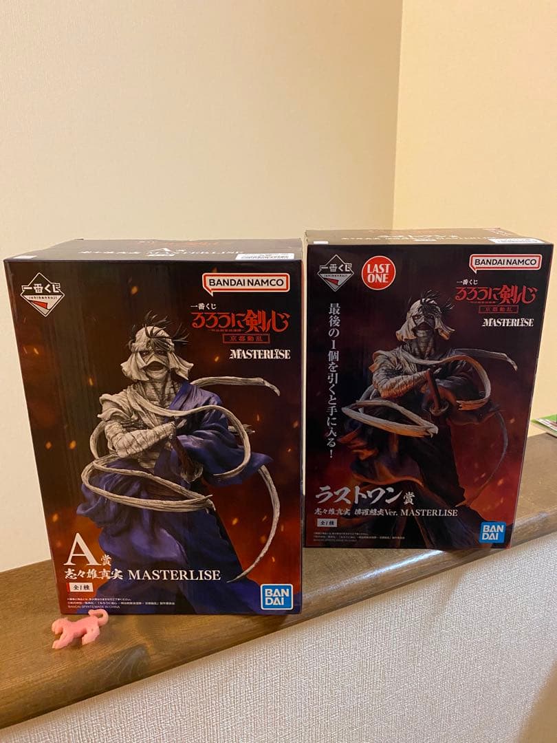 一番くじ るろうに剣心 A賞　ラストワン賞　志々雄真実　フィギュア