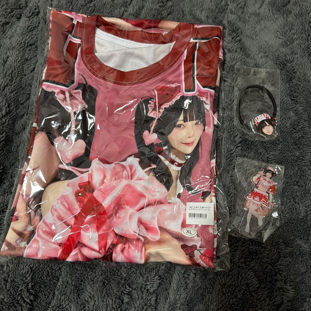 【早い者勝ち】逃げ水あむ セット