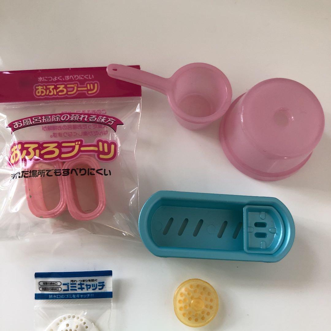 リーメント ザ生活百科　3 ザ　お風呂　シルバニア