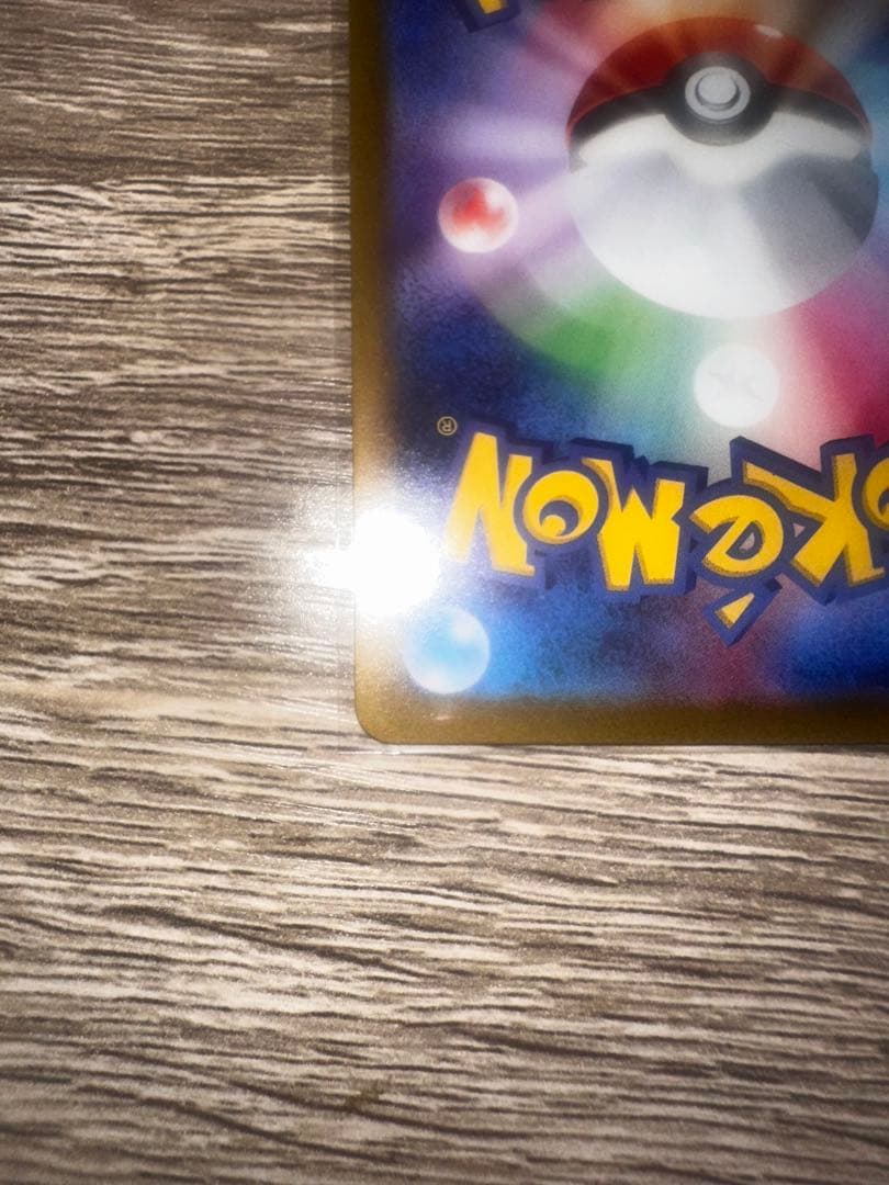 コイキングAR[SV1a080/073]