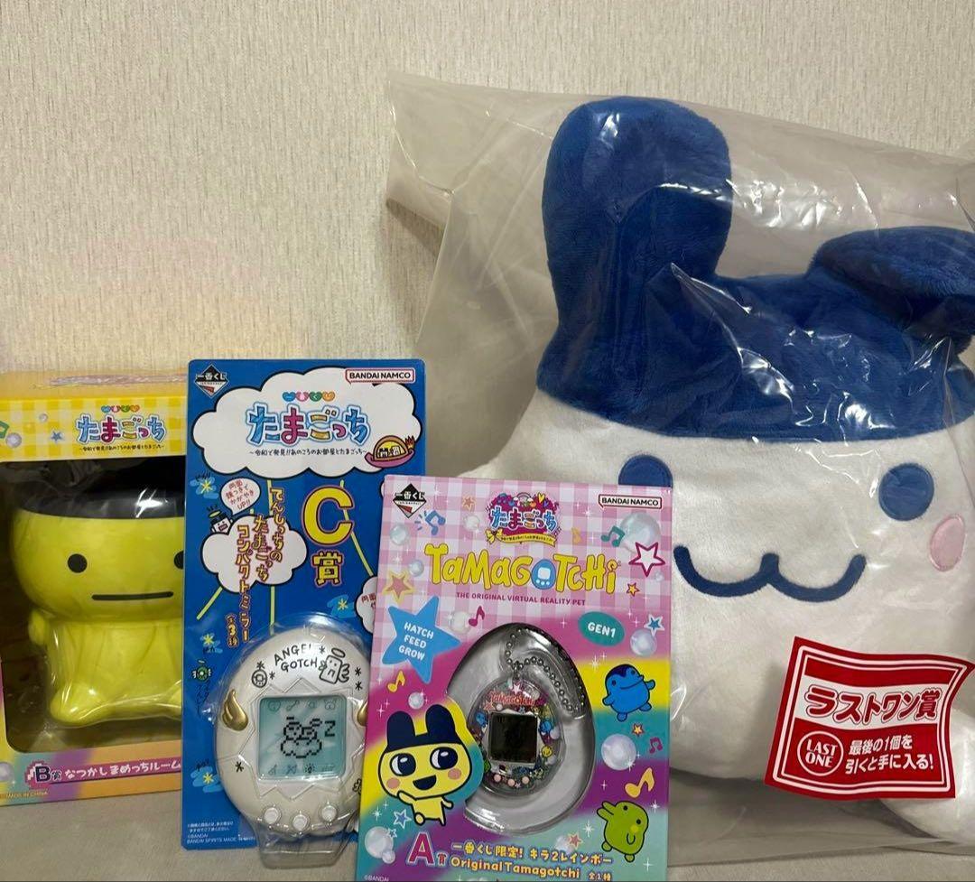 たまごっち一番くじ A賞 B賞 C賞 ラストワン