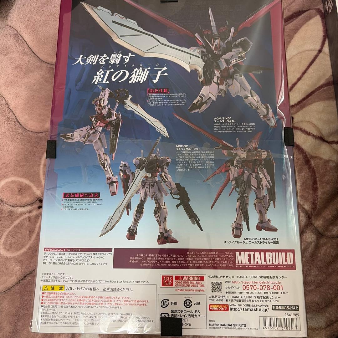 L BUILD ストライクルージュグランドスラム & I.W.S.P.