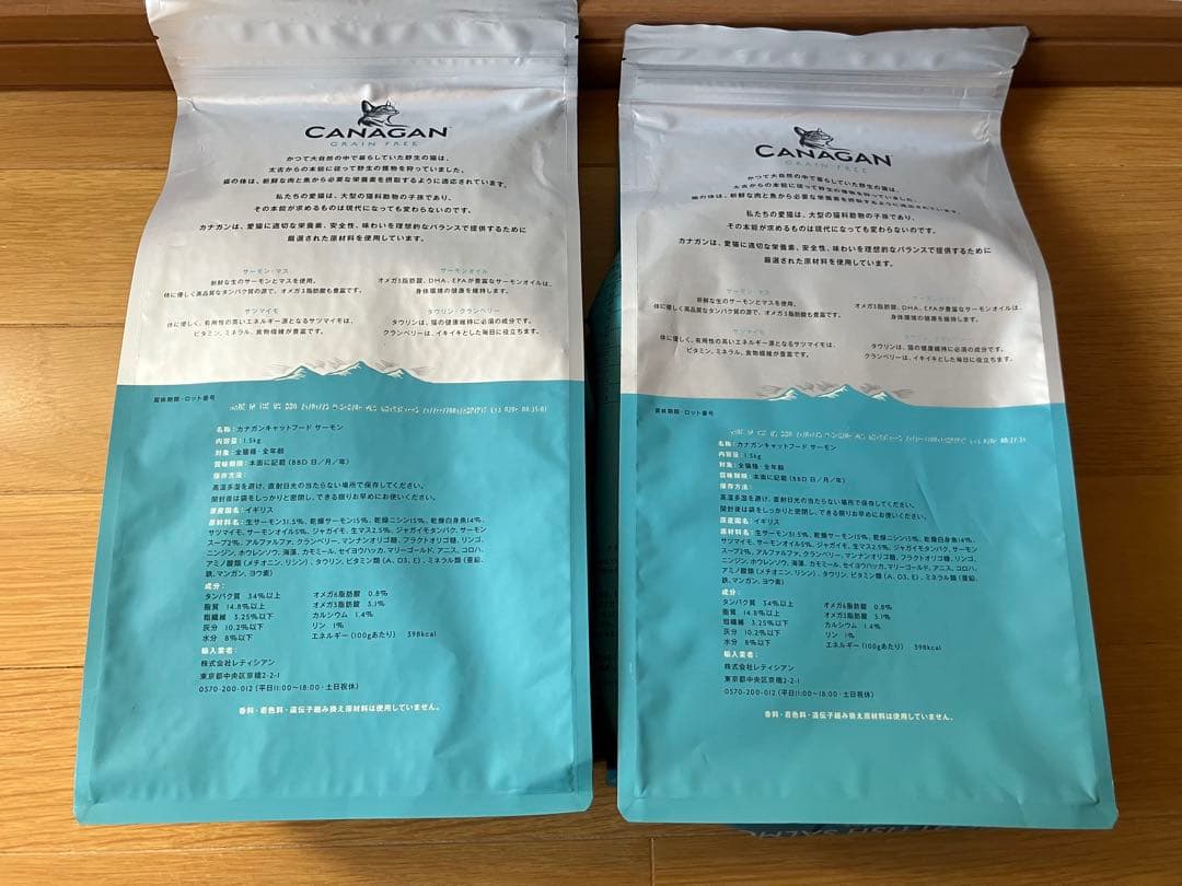 ボディピアスくろ！CANAGAN スコティッシュサーモン 1.5kg×4袋