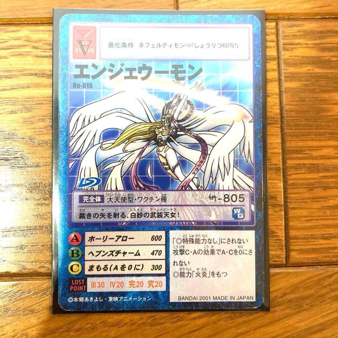 デジモンカード エンジェウーモン トレカ デジモンアドベンチャー ヒカリ 当時物