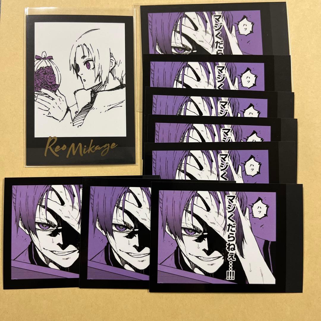 ブルーロック モノクロカード 御影玲王　箔押し　通常