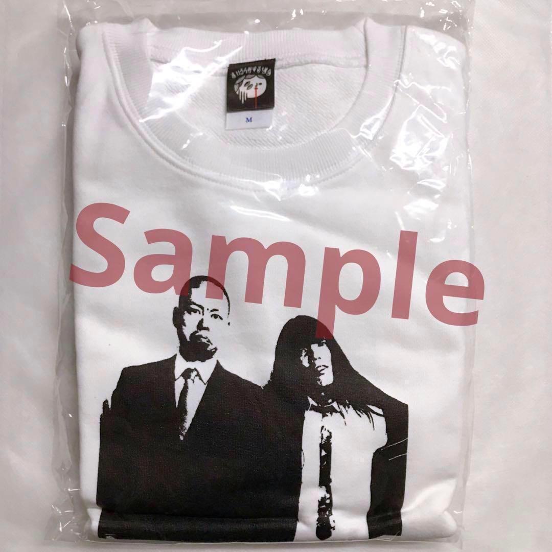 ★★★新品未開封★金属バット★スウェット★トレーナー★Mサイズ★★★