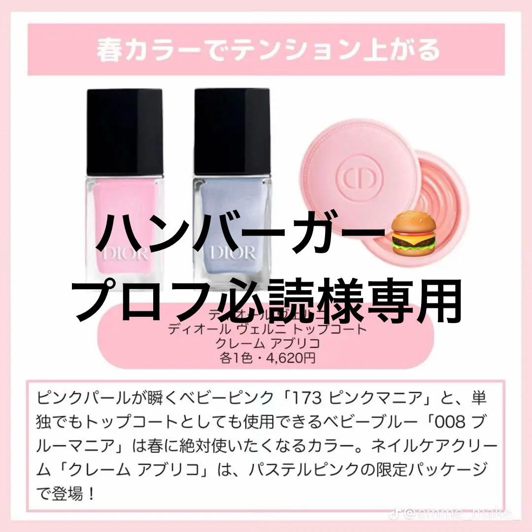 ハンバーガー　プロフ必読