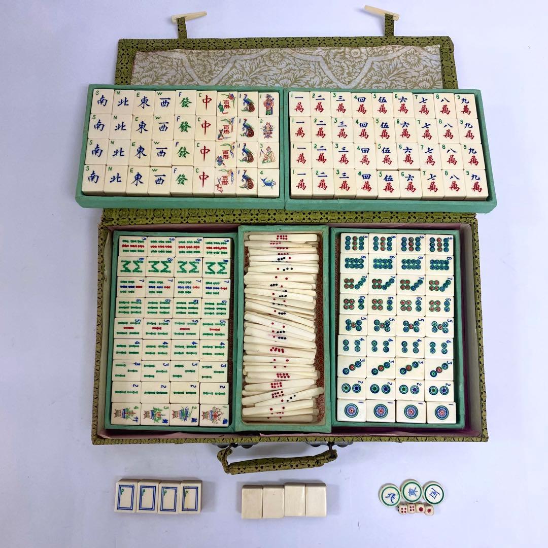 中古品　中国　高級　麻雀牌　象牙風　中国美術 竹