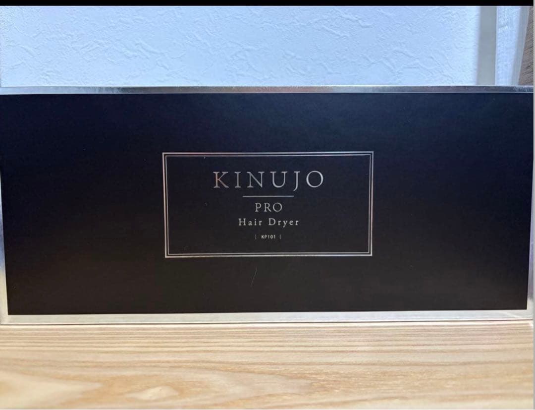 キヌージョ　KINUJO PRO 絹女 キヌージョプロドライヤー