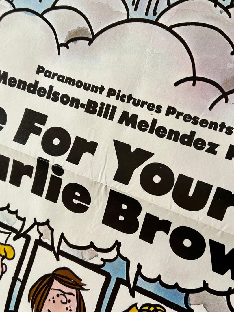 がんばれ！スヌーピー　USオリジナル映画ポスター