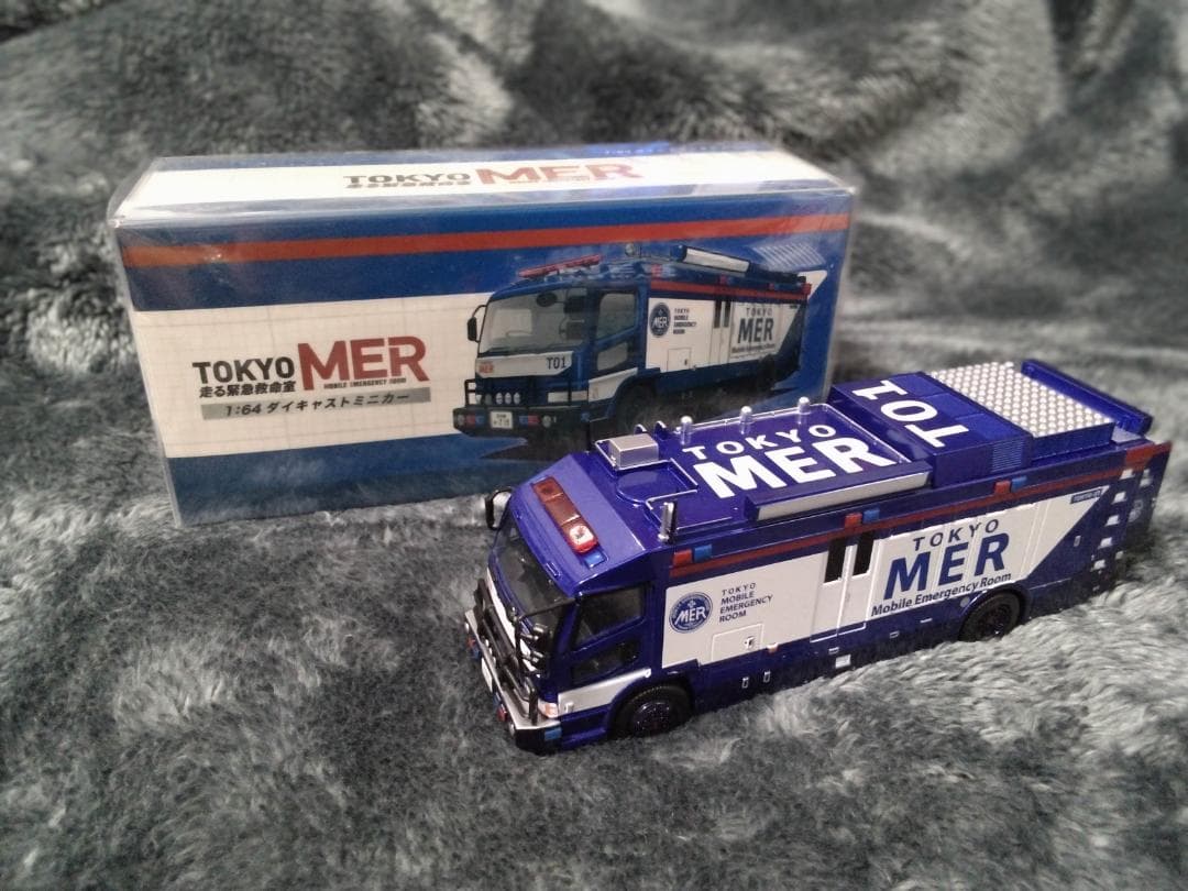 絶版 TOKYO MER ミニカー 1/64 東京ＭＥＲ