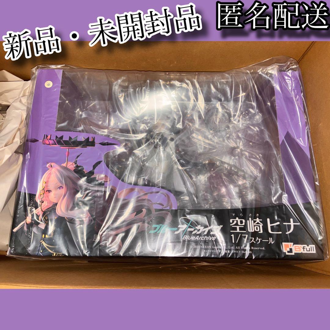 ブルーアーカイブ「空崎ヒナ」【再販】 1/7スケールフィギュア