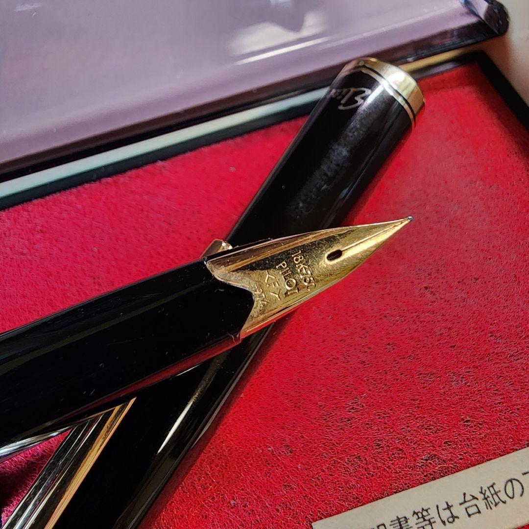 パイロット エリート ヒラニブ【極美品、万年筆】