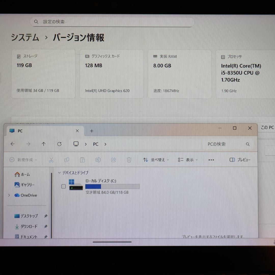 処分特価タブレット！Win11公式対応i5/メ8G/SSD/無線/カメラ/タッチ
