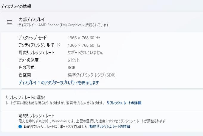 高速、高性能、ThinkPad X13 Gen1、16GB、256GB NVMe